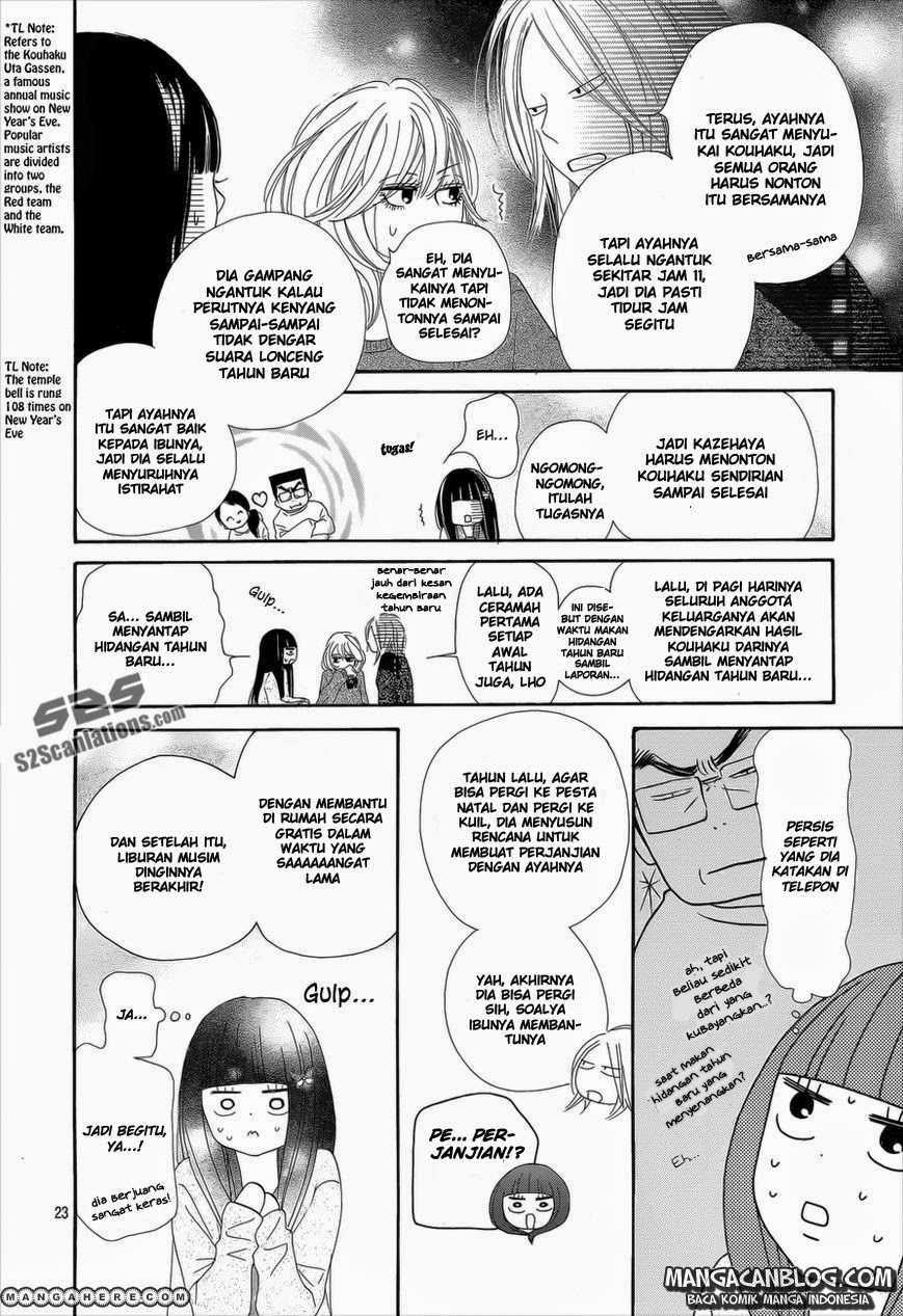 Kimi ni Todoke chapter 76